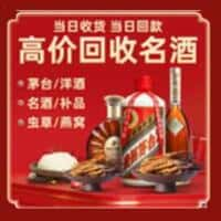 辽阳诚信购物卡回收店