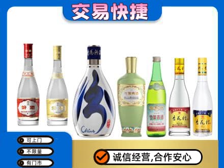 辽阳回收汾酒