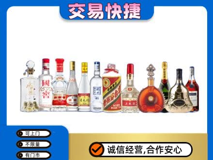 辽阳回收酒