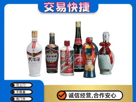 辽阳回收武陵酒